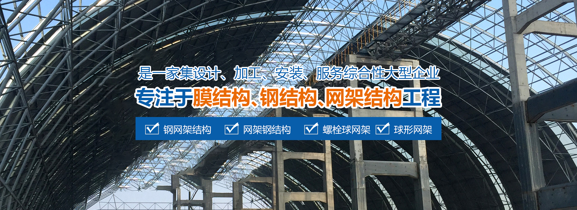 集安2